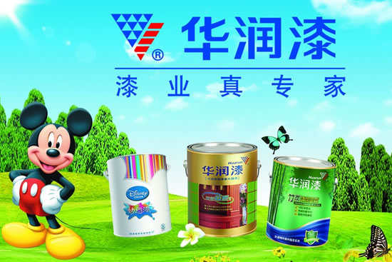 華潤(rùn)牌漆怎么樣