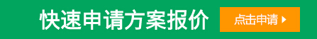 我要裝修