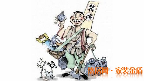 做好裝修準(zhǔn)備事項(xiàng)，裝修房子有備而來